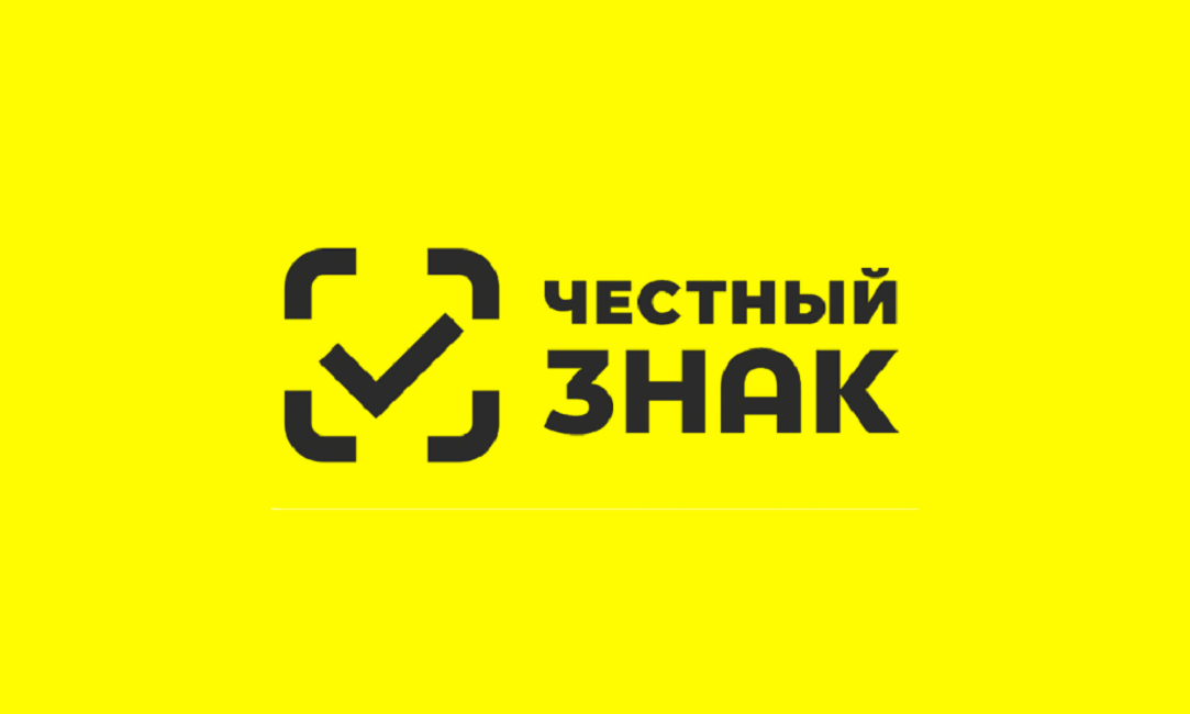 Обязательная маркировка Taif